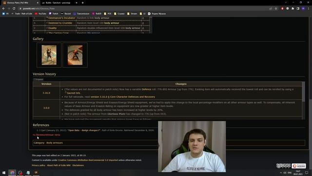 Гайд Рог крафт (Rog Craft) смотреть онлайн