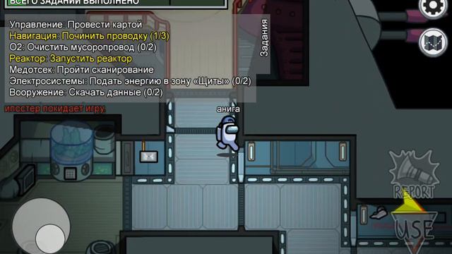 Амонг ас- моё первое видео смотреть онлайн