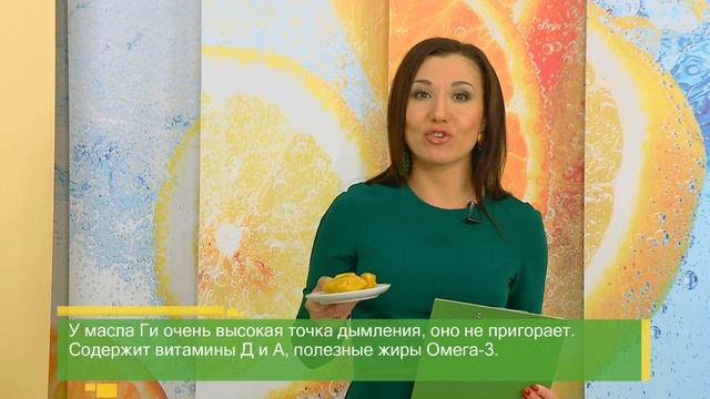 ПРОСТО О ПИТАНИИ: про масла смотреть онлайн