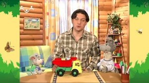 День в Шишкином Лесу. Все обо всем. Колесо