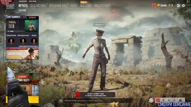 ДОНАТ ЕСТЬ? А ЕСЛИ НАЙДУ?! PUBG СТРИМ, ЕСЛИ НЕ СПИШЬ. ПУБГ в 2К смотреть онлайн