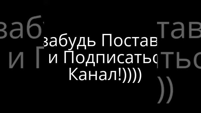 Когда девушка сказала, что ее родители уехали на неделю)) смотреть онлайн