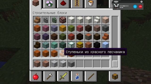 Обзор игры Майнкрафт версии 1.8.3 смотреть онлайн