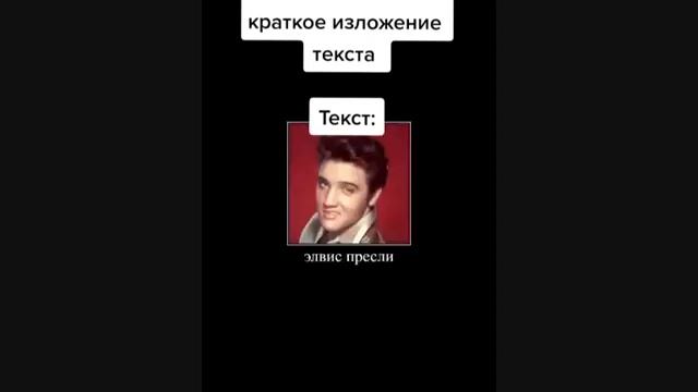 236. Тик-ток импровизирует.mp4 смотреть онлайн