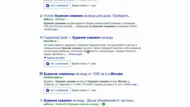 Что такое сниппет, фавикон и как они влияют на позиции сайта смотреть онлайн