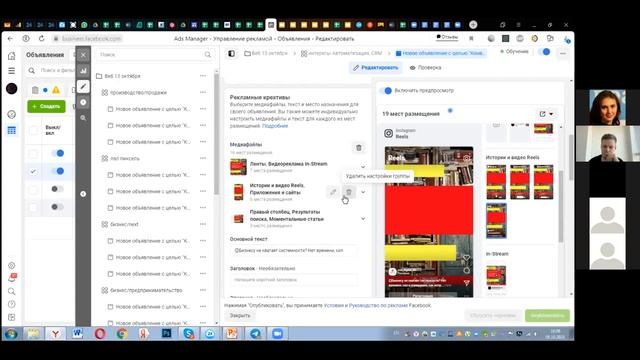 Почему регистрации на вебинар дорогие на аудиторию предпринимателей? смотреть онлайн
