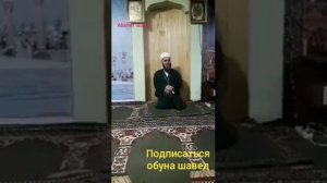Тарзи хондани намози Ид дар хона