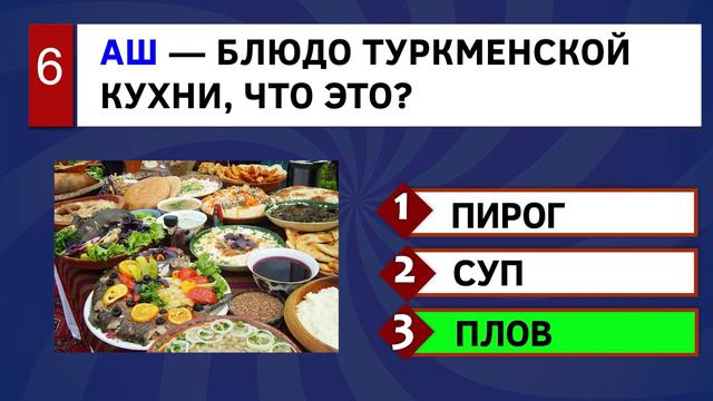 КОГО НИ СПРОШУ, ВСЕ ОТВЕЧАЮТ НЕПРАВИЛЬНО 🤷♂️ А вы справитесь? Тест на эрудицию #63 смотреть онлайн