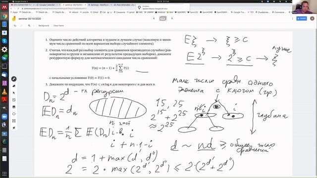 Алгоритмы: дополнительные главы, семинар 4 | Computer Science Club смотреть онлайн