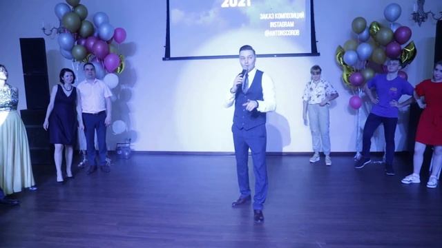 Ведущий на корпоратив смотреть онлайн