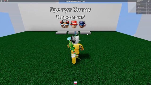 УГАДАЙ ЮТУБЕРА ПО СКИНУ В ROBLOX 🔥 смотреть онлайн