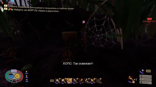 Grounded 12ч,прохождение, кооператив на двоих Нашли иглы чертополоха. смотреть онлайн