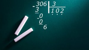 Математика 3 класс. 133 урок. "Письменное умножение и деление примеров вида : 102 *3, 306 : 3"