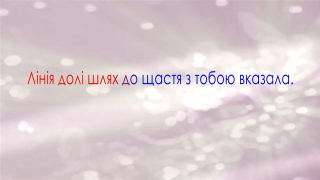 ФІРА Cядь зі мною поруч KARAOKE смотреть онлайн