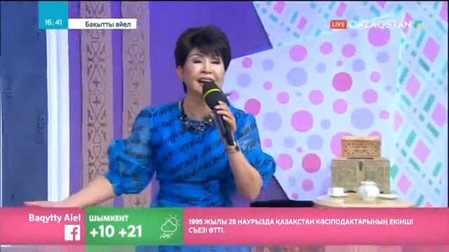Роза Рымбаева - Сені іздеп (2018) смотреть онлайн