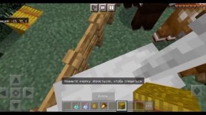 Как создать очень быструю лошадь в майнкрафт Бэдрок!