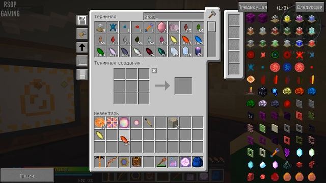 LP ► Minecraft ► [ТЕХНО-МАГ V4.0] Сезон №4 E59 - Бесконечно-сингулярная жемчужина + ихориевая кирка смотреть онлайн