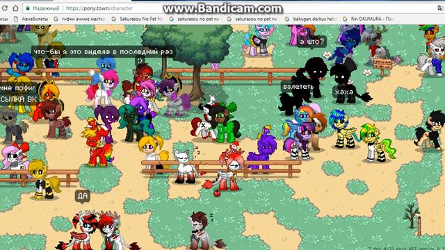 Пони таун смотреть онлайн