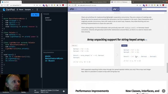 Flutter #673 - Посмотрел "Изучаем язык Dart - Часть 2. ООП, Миксины, Generics, async/await." 2/3 смотреть онлайн