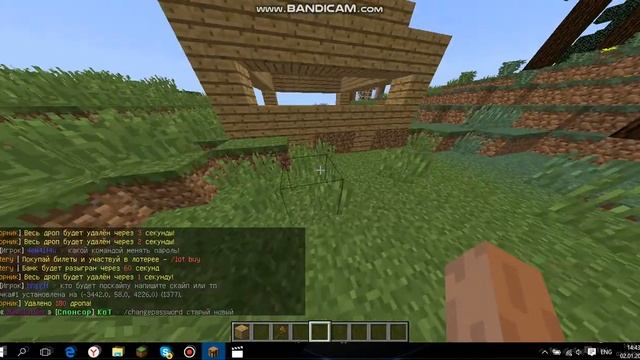 как создать и удалить приват в майнкрафте смотреть онлайн