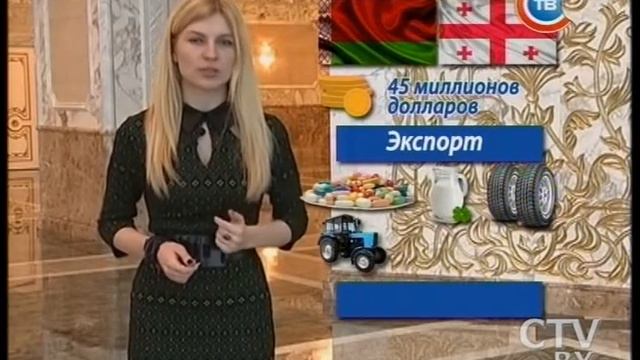 Александр Лукашенко премьер-министру Грузии: У нас огромные возможности смотреть онлайн