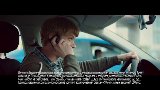 Кредит «Первый почтовый» смотреть онлайн