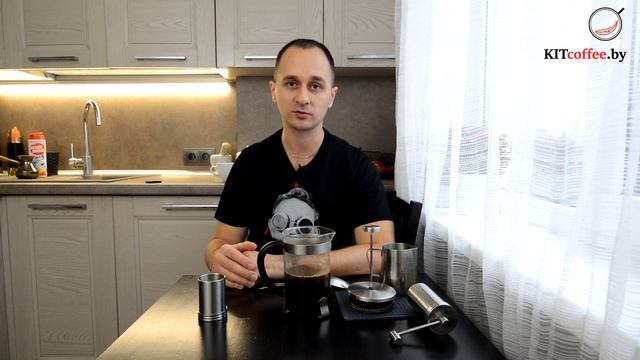 Френч Пресс, как заварить кофе | кофе в французском прессе. смотреть онлайн