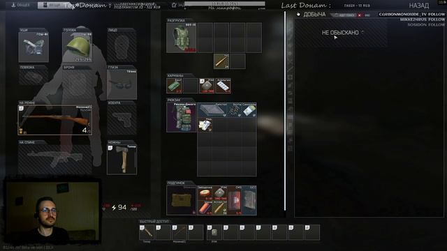 Квесты, деньги, два ствола... смотреть онлайн