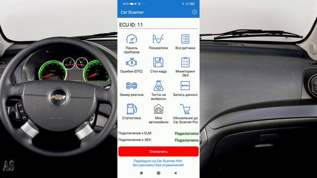 Как подключить сканер ELM327 Car Scanner смотреть онлайн