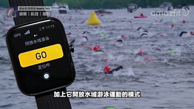 不用兩千元！擁有「高CP值」智慧手錶！測血氧、高續航、大螢幕、5ATM防水！ft. Amazfit BIP 3 PRO смотреть онлайн