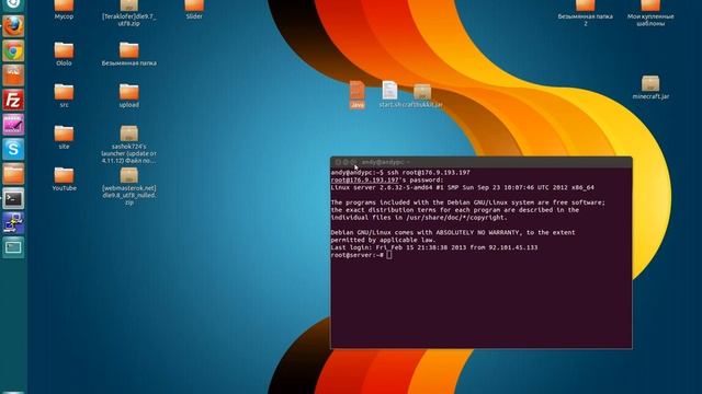 Устанавливаем игровой сервер на VDS(Linux) смотреть онлайн