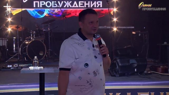 Сергей Сенокосов 25.03.2023 "Огонь Пробуждения" смотреть онлайн