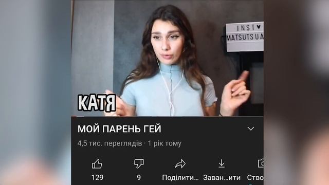 что делать если лололошка гей? ?? смотреть онлайн