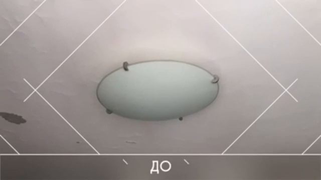 Натяжной потолок на кухне - Москва смотреть онлайн
