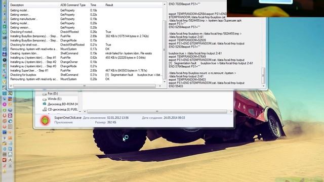 Получение Root доступа на телефон SAMSUNG I5800 GALAXY 580 смотреть онлайн
