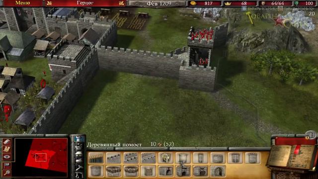всё про стронгхолд 2 all about stronghold 2 смотреть онлайн