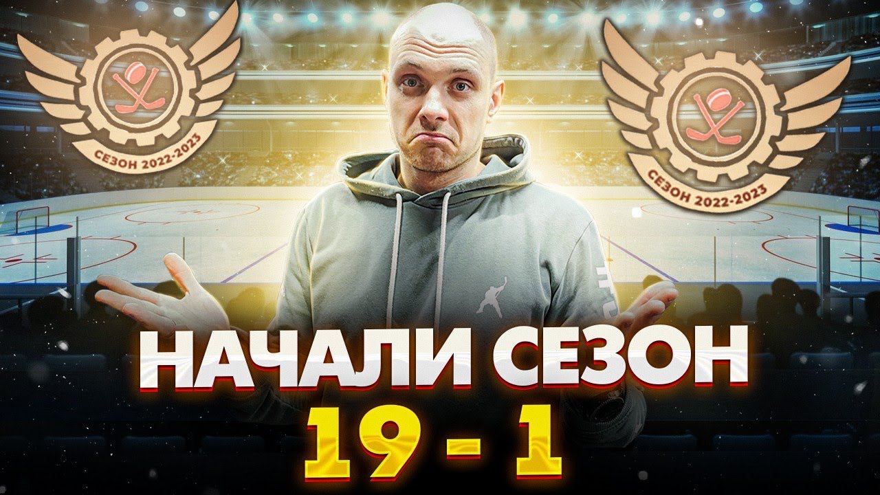 Трудовые резервы 3 сезон | Новый поход за кубком | Стальные Крылья смотреть онлайн