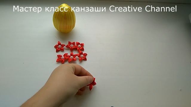 Пасхальное яйцо канзаши