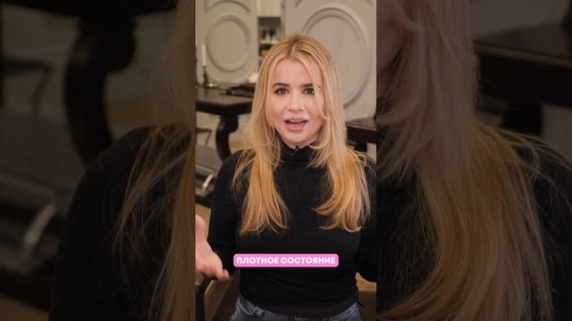 Не расчесывайте волосы после мытья смотреть онлайн