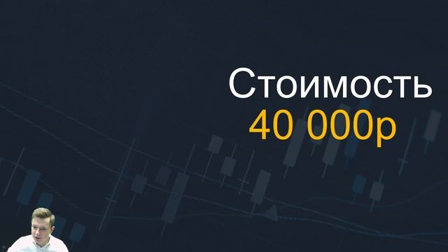 ПРЕИМУЩЕСТВА И НЕДОСТАТКИ СРЕДНЕСРОЧНОЙ ТОРГОВЛИ | Вебинар Яна Сикорского смотреть онлайн