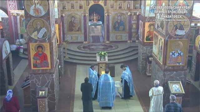 Седмица 5-я Великого поста. Похвала Пресвятой Богородицы (Суббота Акафиста) ТРАНСЛЯЦИЯ БОГОСЛУЖЕНИЯ смотреть онлайн