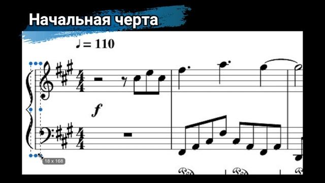 Обозначение звука. Нотный стан. смотреть онлайн