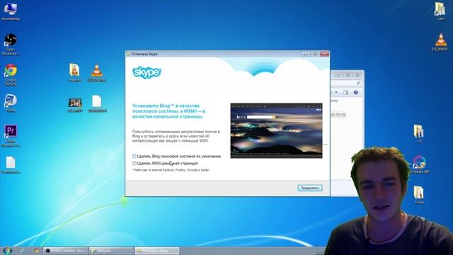 Как установить Скайп скачать бесплатно Skype free смотреть онлайн