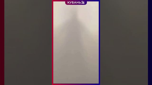 «Броккенский призрак» напугал людей в горах Сочи смотреть онлайн