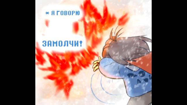 Endertale#11 смотреть онлайн