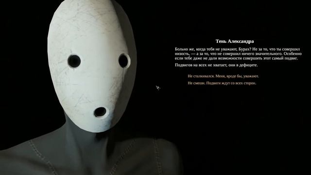 РИТУАЛ #10, Атмосферное прохождение МОР 2019 смотреть онлайн