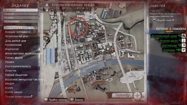 ТРАТИМ ЧЕСТНО ВЫПРОШЕННЫЕ ДЕНЬГИ! ТЕПЕРЬ МЫ НЕ БУДЕМ ЗАМЕРЗАТЬ! (СИМУЛЯТОР БОМЖА) смотреть онлайн