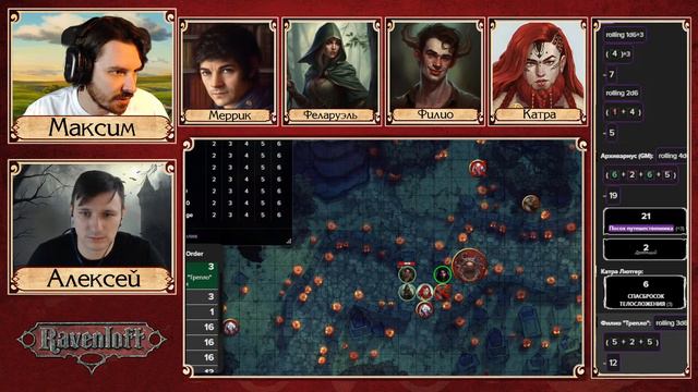 DnD. Равенлофт. Игра восьмая смотреть онлайн