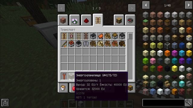 Гайд по Industrial Craft 2 #1 ОСНОВЫ