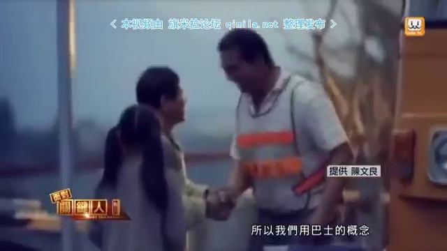 面对关键人物2015 08 02 qimila net 旗米拉论坛 смотреть онлайн